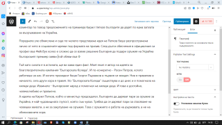 Слави Трифонов: "Идеята на Кирил Петков е най-чудовищната глупост, която съм чувал"