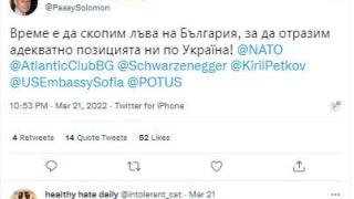"Да скопим лъва на България" заради Украйна призова Соломон Паси