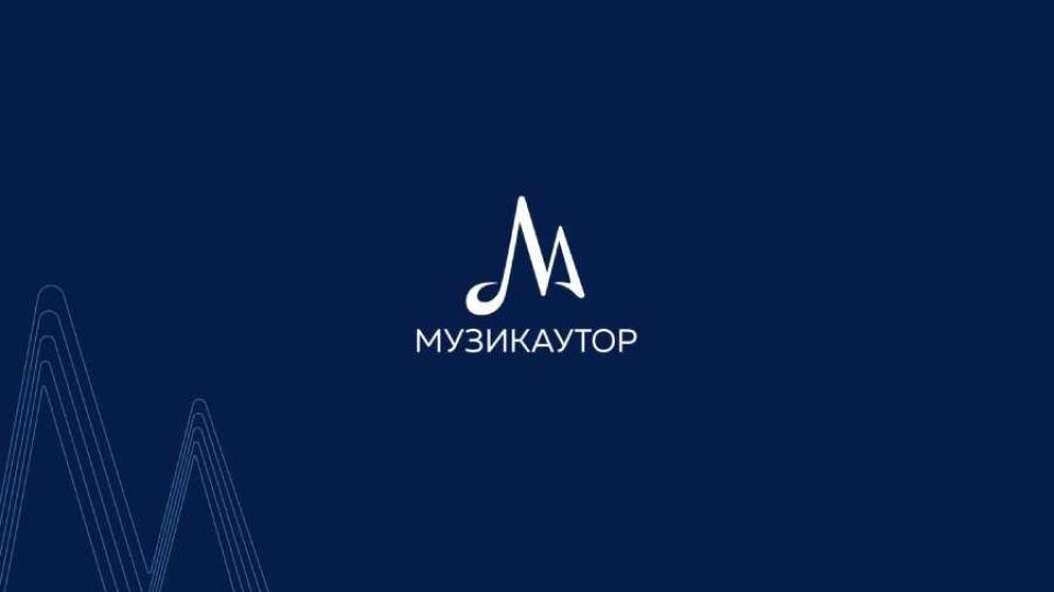 "Музикаутор": българско кино ощетява създателите на интелектуален труд от САЩ. Дружеството се оплака на Херо Мустафа!