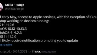 Услугите на "Apple" ще спрат да работят на някои айфони