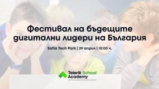 Над 100 проекта ще бъдат представени на „Фестивал по дигитални технологии и програмиране“ Над 100 проекта ще бъдат представени на „Фестивал по дигитални технологии и програмиране“