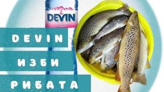 Ексклузивно за “А-спекто”: Прокуратурата влезе в “Девин” ЕАД. Ще отговарят ли шефовете Борислава Налбантова, Марк Дидие дьо Боа и Дидие Фабрис де Соргър за отравяне на деца?