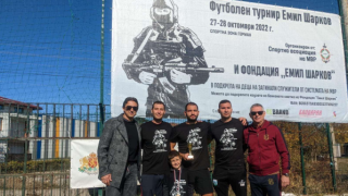 Полицаи ще играят футбол “ЗА ДЕЦАТА НА ГЕРОИТЕ” в благотворителния турнир „ЕМИЛ ШАРКОВ“
