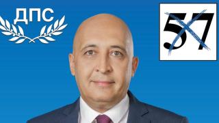 Ерол Мюмюн: Хората ще управляват Кърджали чрез кмета Ерол Мюмюн: Хората ще управляват Кърджали чрез кмета