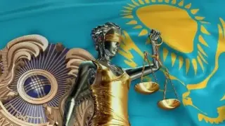 Укрепване на правата на човека и наказателното правосъдие в Казахстан: напредък и перспективи