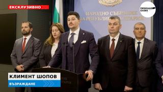 “Възраждане” обяви война на хазарта. Спира рекламата и вдига данъци на фирми като Palms bet, “Пате плей”, Betano, „Алфабет Гейминг“ на Любомир Захаринов и “Елит Бет” “Възраждане” обяви война на хазарта. Спира рекламата и вдига данъци на фирми като Palms bet, “Пате плей”, Betano, „Алфабет Гейминг“ на Любомир Захаринов и “Елит Бет”