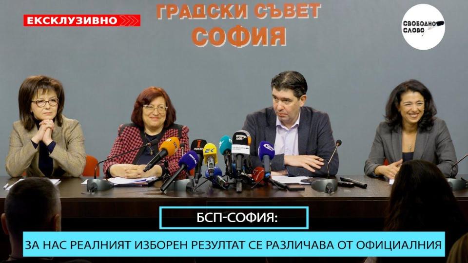 Ексклузивно! Иван Таков за кризата в СОС: Времето за шикалкавене приключи. ГЕРБ и "Възраждане" да излязат от землянките (ВИДЕО)