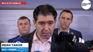 Ексклузивно! ГОРЕЩ КОМЕНТАР! Иван Таков за избора на шеф на СОС: Няма сглобка! Не очаквам изключвания от НС на БСП! (ВИДЕО)