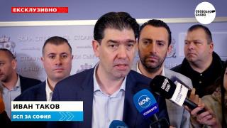 Ексклузивно! Иван Таков: Надявам се, че времето за шикалкавене приключи и, че от днес ще имаме работещи комисии, и ще започнем работата за софиянци Ексклузивно! Иван Таков: Надявам се, че времето за шикалкавене приключи и, че от днес ще имаме работещи комисии, и ще започнем работата за софиянци