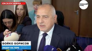 Ексклузивно! Бойко Борисов: Мераклии за премиери ще се намерят! (ВИДЕО)
