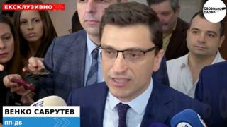 Ексклузивно! ПП-ДБ влязоха в предизборна кампания! Внасят проект на решение за комисия за "Турски поток"! (ВИДЕО)