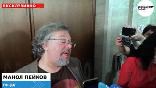 ПРЕДОЗИРАНЕ! Манол Пейков неадекватен в парламента! (УНИКАЛНО ВИДЕО)