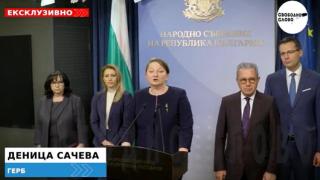 Ексклузивно! Великденски добавки по 75 лв. за пенсионерите под прага на бедност предложиха ГЕРБ-СДС и ДПС! (ВИДЕО)