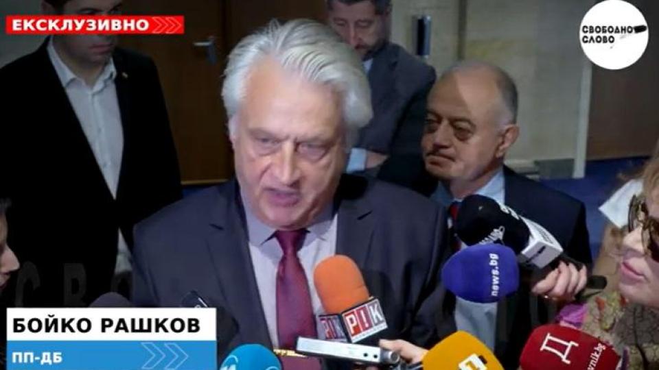 Бойко Рашков призна: Калин Стоянов е мое назначение, проблемът е, че няма да работи за ПП-ДБ! (ЕКСКЛУЗИВНО ВИДЕО)