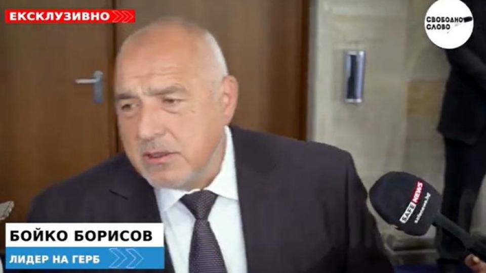 Ексклузивно! Бойко Борисов: Подвели са ни, че в хазната има 9 млрд. Това ни е наследството! (ВИДЕО)