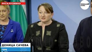 Ексклузивно! Предлагат 2 млн. лева за лечение на 273-ма психичноболни, изоставени от близките си! (ВИДЕО)