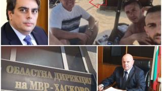 ГОРЕЩО: Ето го сигнала до ДАНС, от който тръгна аферата Живко Коцев. Вижте ролята на авера на Асен Василев – Недан Хаджиев. Броили 300 бона, за да го направят шеф на полицията (СНИМКИ) ГОРЕЩО: Ето го сигнала до ДАНС, от който тръгна аферата Живко Коцев. Вижте ролята на авера на Асен Василев – Недан Хаджиев. Броили 300 бона, за да го направят шеф на полицията (СНИМКИ)