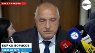 Ексклузивно! Борисов: България не е в Еврозоната, заради последните 3 години, в които ГЕРБ не е на власт! (ВИДЕО)
