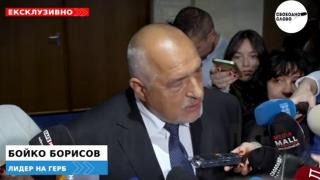 Ексклузивно! Борисов: Ние се отървахме от ПП. Честито на новата колация ПП–ДБ, „Възраждане“, БСП и ИТН! (ВИДЕО)