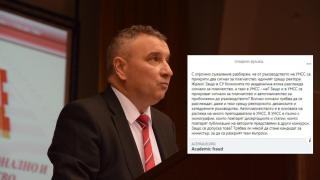 ПЪЛНО БЕЗОБРАЗИЕ! Подател на сигнал за плагиатство срещу ректора на УНСС пребит от наемен бияч