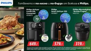  ТОП предложенията на Техномаркет – уреди, с които ще готвиш бързо и лесно