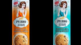 Насладете се на невероятните бисквити с Дамата! 