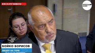 Ексклузивно! Бойко Борисов поиска да се разсекрети позицията ни за Украйна: Няма да се учудя, ако Терзиев сам си тръгне! (ВИДЕО)
