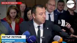 Ексклузивно! "Възраждане" негодуват, че прокуратурата не открива престъпление в записа на ПП-ДБ! (ВИДЕО)