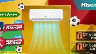 За прохладен дом в най-големите жеги избери хиперинвенторен климатик от Hisense