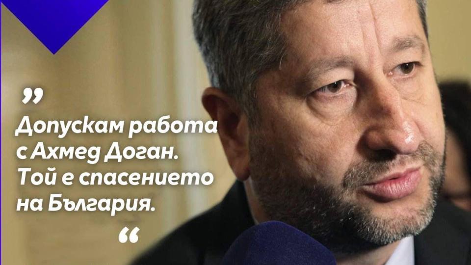 Разкол! Христо Иванов се изплю в лицето на Иван Костов. За Командира Доган е кремълско проклятие, а за Ицо - “спасението на България” Разкол! Христо Иванов се изплю в лицето на Иван Костов. За Командира Доган е кремълско проклятие, а за Ицо - “спасението на България”