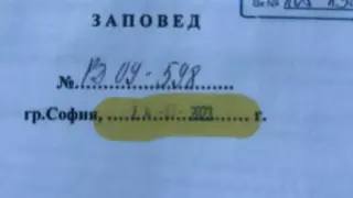 Ортакът на Стоян Михалев от ДСБ – зам.-министърът на културата Виктор Стоянов, в конфликт на интереси (ДОКУМЕНТИ)