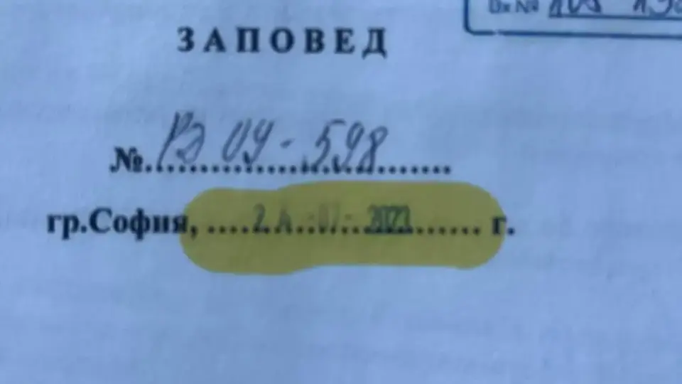 Ортакът на Стоян Михалев от ДСБ – зам.-министърът на културата Виктор Стоянов, в конфликт на интереси (ДОКУМЕНТИ)