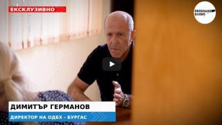На вниманието на МВР и прокуратурата! Вижте как шефът на Агенцията по храните в Бургас Димитър Германов тормози топ хотелиер насред сезона! (СКАНДАЛНО ВИДЕО) На вниманието на МВР и прокуратурата! Вижте как шефът на Агенцията по храните в Бургас Димитър Германов тормози топ хотелиер насред сезона! (СКАНДАЛНО ВИДЕО)