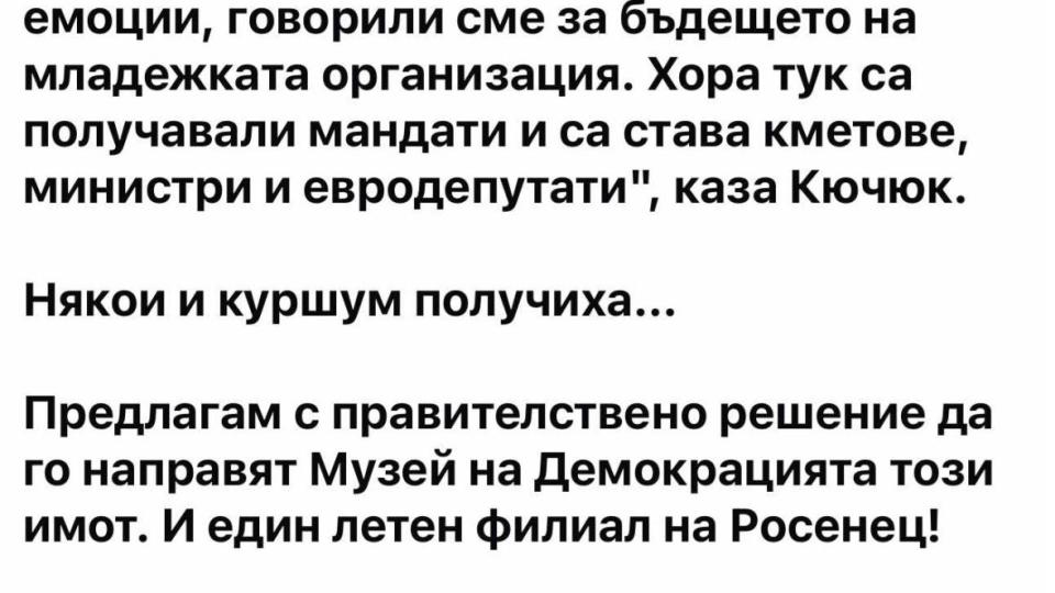 Журналистът Атанас Чобанов: Някои получиха куршум в сараите на Доган