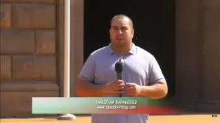 НА ВНИМАНИЕТО НА ГЛАВНИЯ ПРОКУРОР И ВЪТРЕШНИЯ МИНИСТЪР! За кефа на дерибеите Аталай и Чакъров, хотел RAMADA стана анадолски зандан. Частни гавази държаха в плен повече от час журналиста Николай Карако...