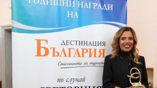 Гордост! Генералният мениджър на Maxi Park Hotel &amp; Spa Сиси Беличенова бе отличена със Златен приз за успешен мениджмънт в туризма