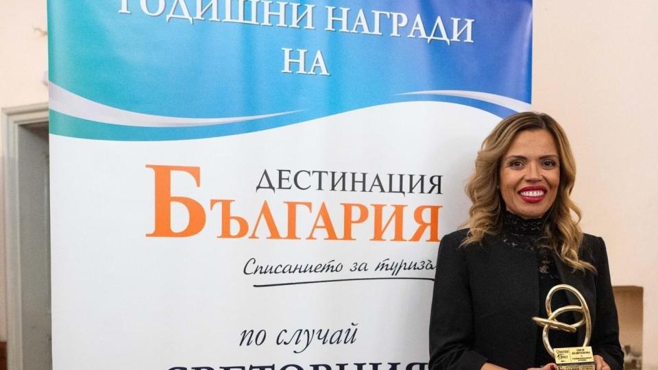 Гордост! Генералният мениджър на Maxi Park Hotel &amp; Spa Сиси Беличенова бе отличена със Златен приз за успешен мениджмънт в туризма