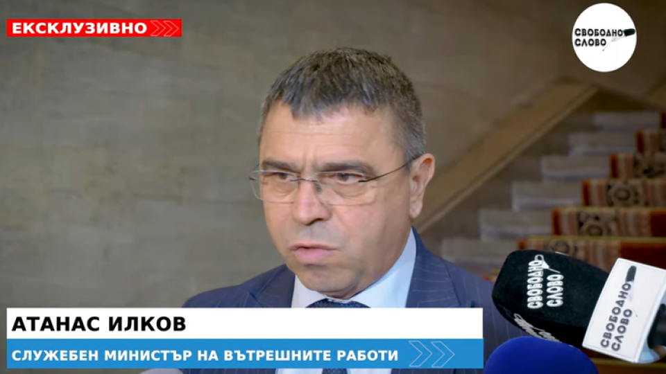 Ексклузивно! Общо 160 полицейски операции за купуване и продаване на гласове са проведени от МВР, обяви министър Атанас Илков! (ВИДЕО)