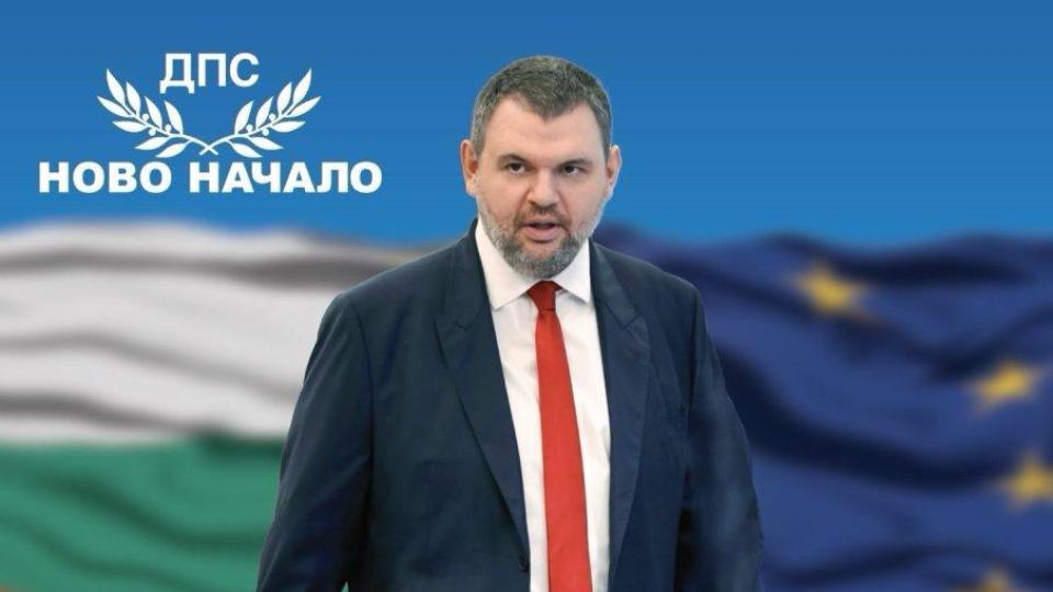 Делян Пеевски: Свиквам извънредна национална конференция. Да изчистим дерибеите от ДПС! Делян Пеевски: Свиквам извънредна национална конференция. Да изчистим дерибеите от ДПС!