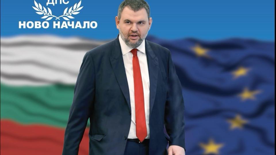 Делян Пеевски, лидер на ДПС-Ново начало: Да възпитаваме будни и свободни умове, защото те ще бъдат нашите будители утре! Честит празник! Делян Пеевски, лидер на ДПС-Ново начало: Да възпитаваме будни и свободни умове, защото те ще бъдат нашите будители утре! Честит празник!