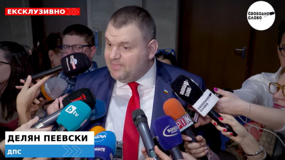 Ексклузивно! Пеевски сензационно: В момента в президентството се създава партия, на която ще бъде лидер... (ВИДЕО) Ексклузивно! Пеевски сензационно: В момента в президентството се създава партия, на която ще бъде лидер... (ВИДЕО)