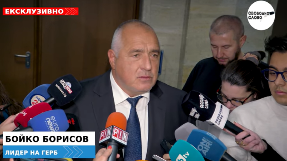 Ексклузивно! Борисов: Подходът да слагаме първо законодателната програма е обречен на неуспех! (ВИДЕО) Ексклузивно! Борисов: Подходът да слагаме първо законодателната програма е обречен на неуспех! (ВИДЕО)