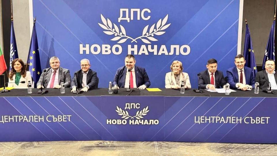 Делян Пеевски, председател на ДПС-НОВО НАЧАЛО: Парламентът е тежко изчерпан, всички са вгледани в себе си. Нямат мисъл за хората и те не познават проблемите на хората в страната Делян Пеевски, председател на ДПС-НОВО НАЧАЛО: Парламентът е тежко изчерпан, всички са вгледани в себе си. Нямат мисъл за хората и те не познават проблемите на хората в страната