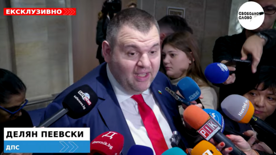 Ексклузивно! Пеевски обяви голяма новина и каза: Хайде да отиваме на избори! (ВИДЕО) Ексклузивно! Пеевски обяви голяма новина и каза: Хайде да отиваме на избори! (ВИДЕО)