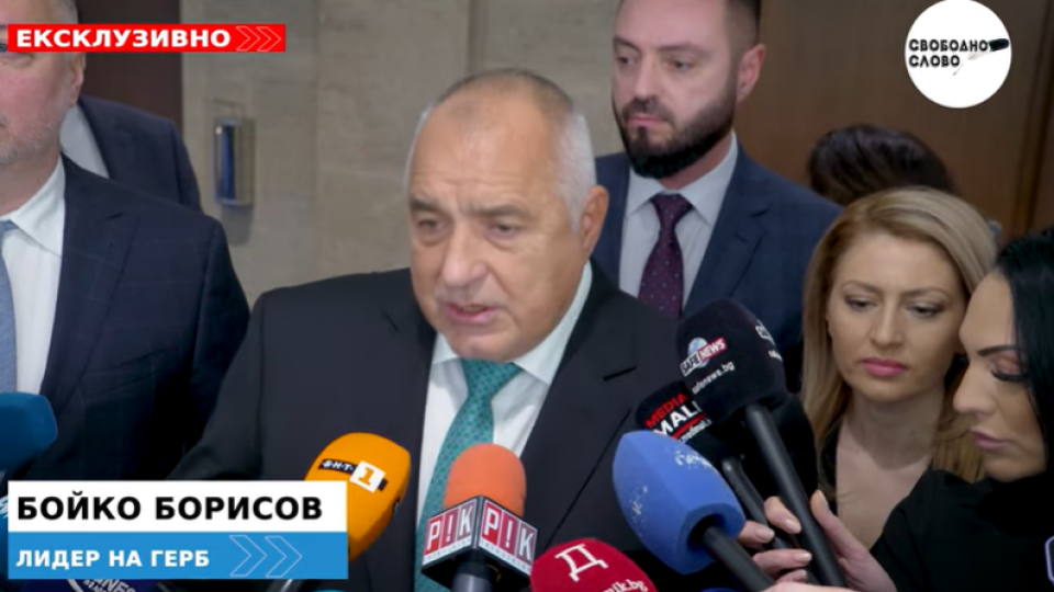 Ексклузивно! Борисов: Утре ще попитаме КС могат ли да се ограничават правата на депутатите и легитимен ли е ВСС! (ВИДЕО) Ексклузивно! Борисов: Утре ще попитаме КС могат ли да се ограничават правата на депутатите и легитимен ли е ВСС! (ВИДЕО)