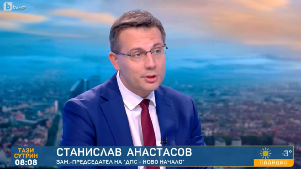 Няма да позволим коалиция „Москва“ да се вихри, това каза зам.-председателят на ДПС и народен представител от ДПС – НОВО НАЧАЛО Станислав Анастасов тази сутрин в ефира на БТВ Няма да позволим коалиция „Москва“ да се вихри, това каза зам.-председателят на ДПС и народен представител от ДПС – НОВО НАЧАЛО Станислав Анастасов тази сутрин в ефира на БТВ