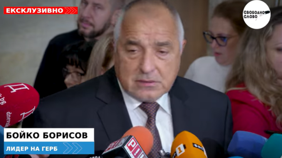 Ексклузивно! Борисов: Истински съжалих, че направих Денков премиер. Да ми благодари, никога повече няма да стане! (ВИДЕО) Ексклузивно! Борисов: Истински съжалих, че направих Денков премиер. Да ми благодари, никога повече няма да стане! (ВИДЕО)