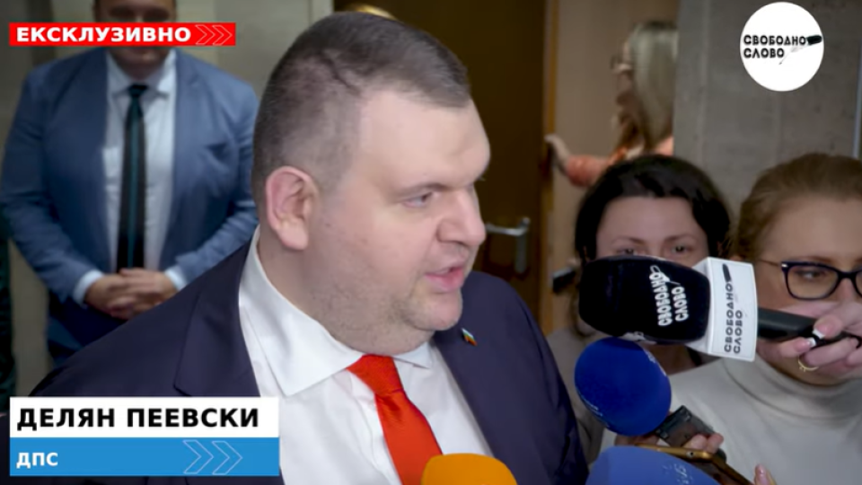 Ексклузивно! Пеевски: Малчуганите чакат да им кажат какво да правят, ще има силно "горчиво"! (ВИДЕО) Ексклузивно! Пеевски: Малчуганите чакат да им кажат какво да правят, ще има силно "горчиво"! (ВИДЕО)