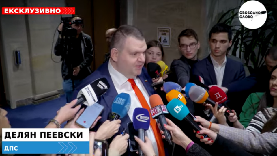 Ексклузивно! Пеевски: Петков, Василев и компания се молят и лежат пред самовара на Костадинов! (ВИДЕО) Ексклузивно! Пеевски: Петков, Василев и компания се молят и лежат пред самовара на Костадинов! (ВИДЕО)