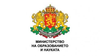 МОН даде старт на кампанията "Просто кажи Не" на наркотиците в училище